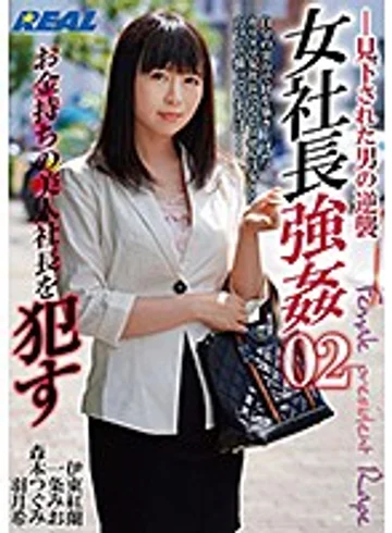 XRW-886 jav