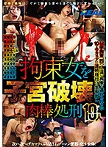 XRW-898 jav