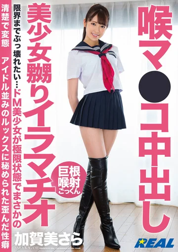 XRW-922 jav