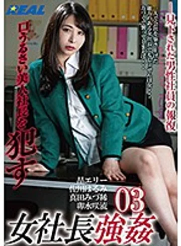 XRW-938 jav