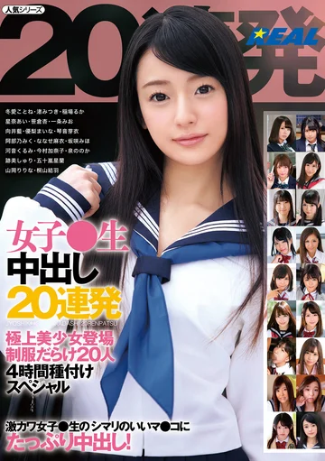XRW-946 jav