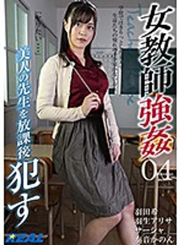 XRW-949 jav