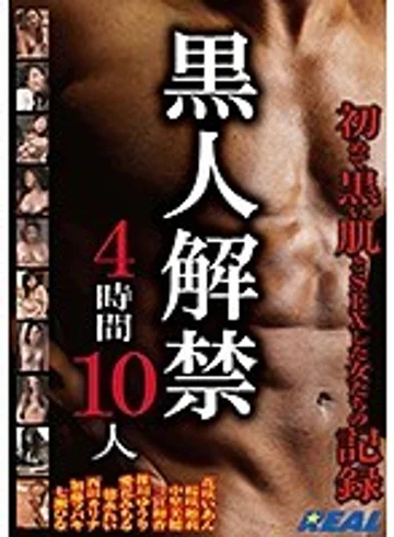 XRW-956 jav