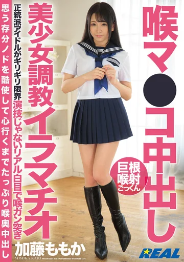 XRW-965 jav