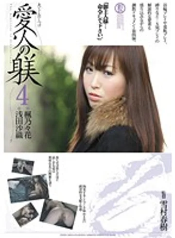 CAOH-054 jav