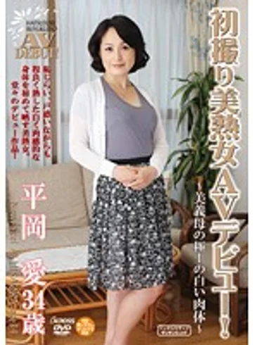 AHO-03 jav