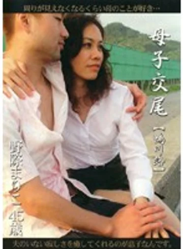 BKD-05 jav