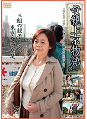 BKD-84 jav