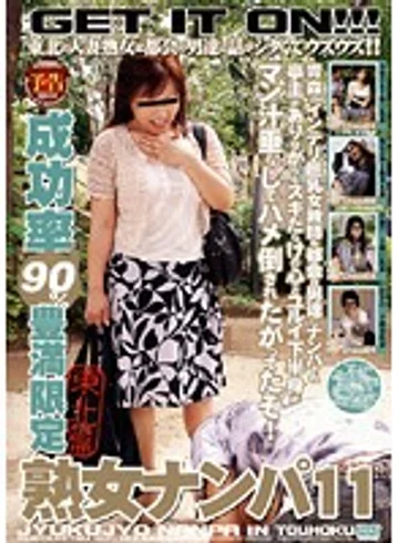 CB-157 jav