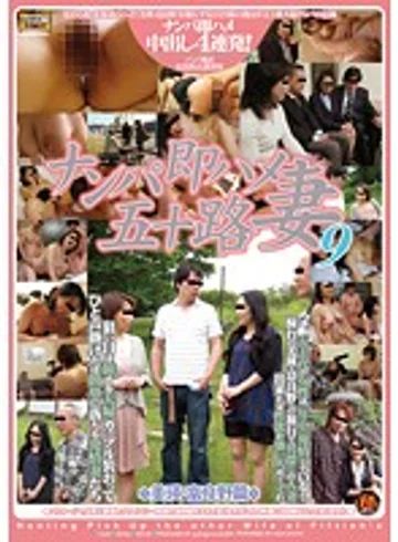 CJ-050 jav