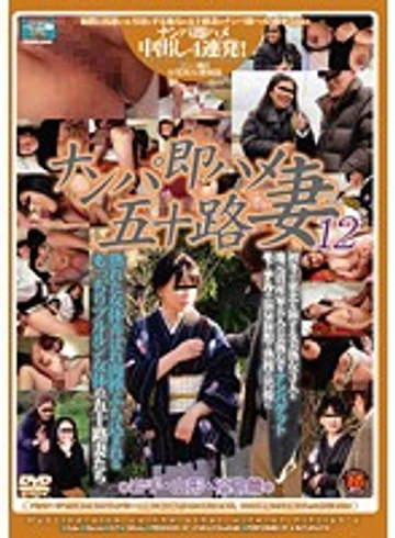 CJ-053 jav