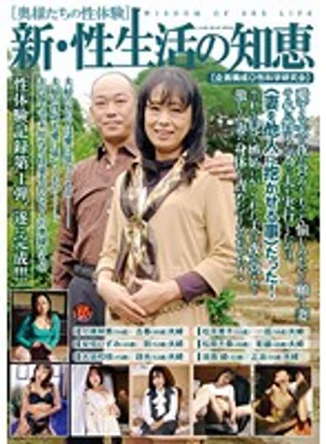 CJ-058 jav