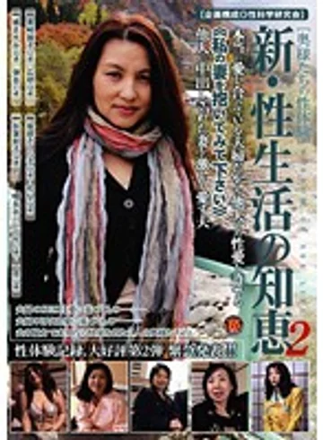 CJ-061 jav