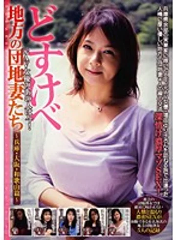 CJ-066 jav