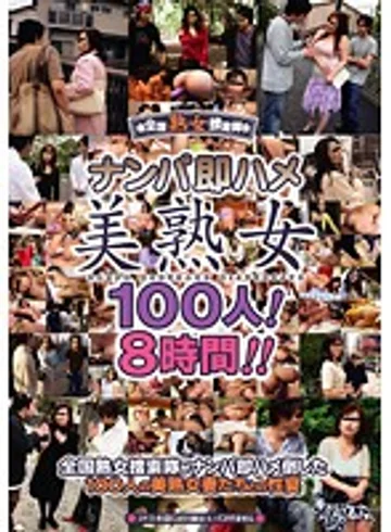 CJET-49 jav