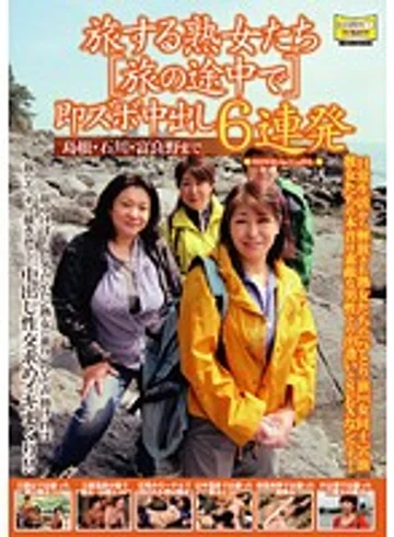CJET-51 jav