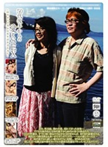 CM-1018 jav