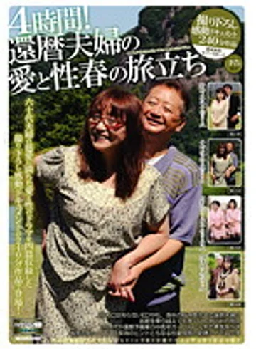CM-1026 jav