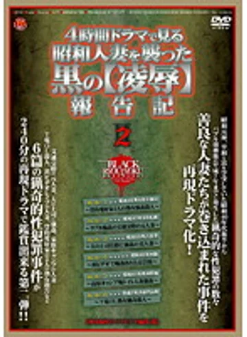 CM-1030 jav