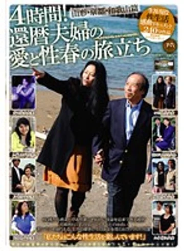 CM-1040 jav
