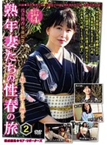 CM-1064 jav