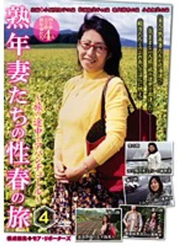 CM-1068 jav