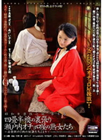 CSD-04 jav