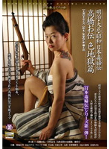 CSD-07 jav