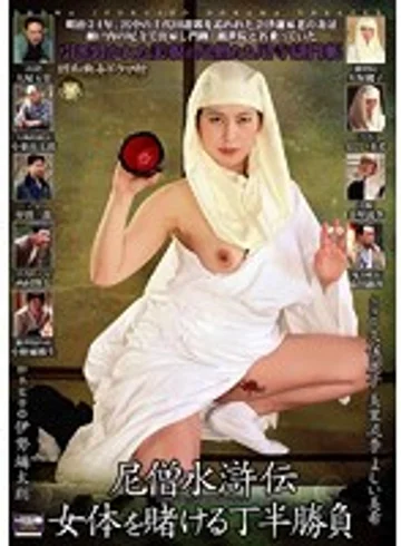 CSD-18 jav