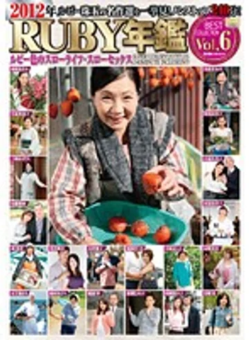 DBR-66 jav