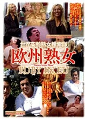 EUD-002 jav