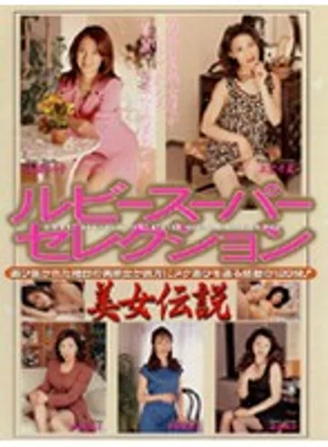 EXRM-11 jav