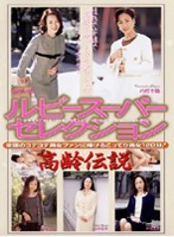 EXRM-15 jav