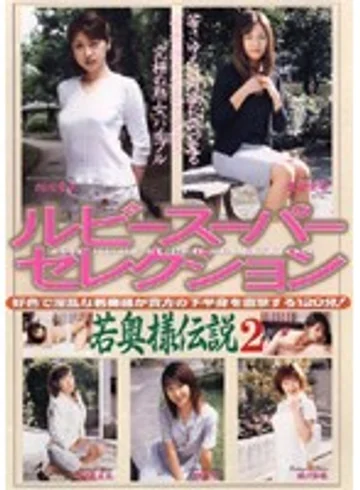 EXRM-17 jav