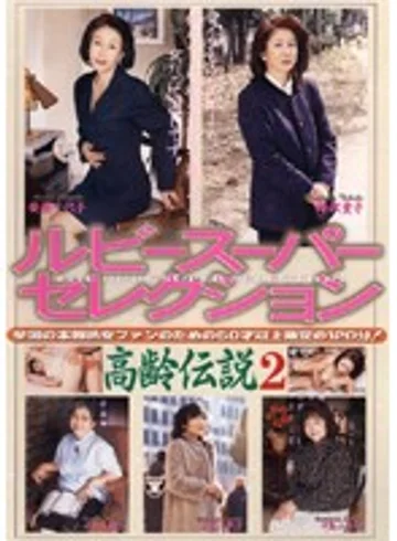 EXRM-18 jav