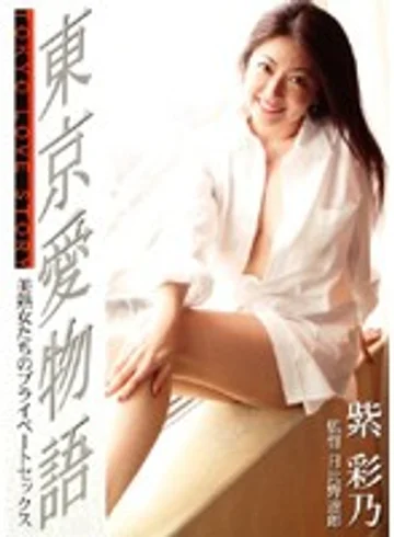 HBD-04 jav