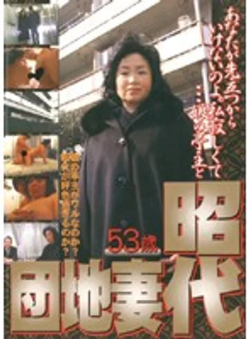 HDD-01 jav