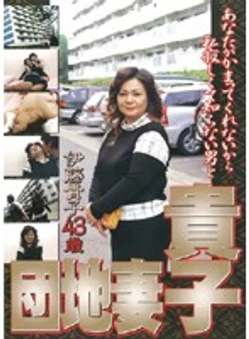 HDD-02 jav