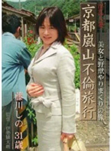 HFD-04 jav