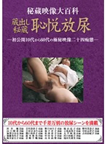 HRD-18 jav