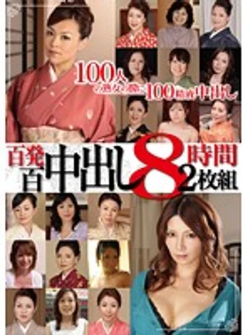 HRD-61 jav
