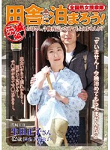 ISD-14 jav