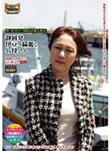 ISD-16 jav