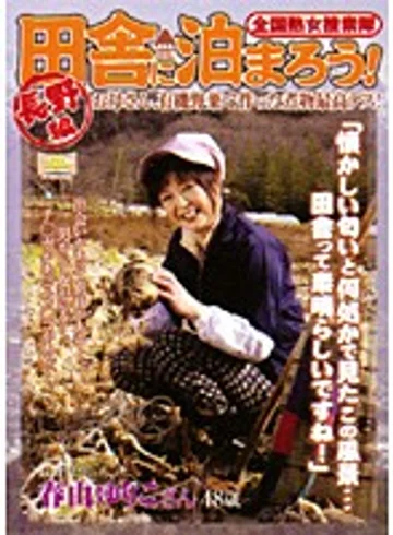 ISD-21 jav