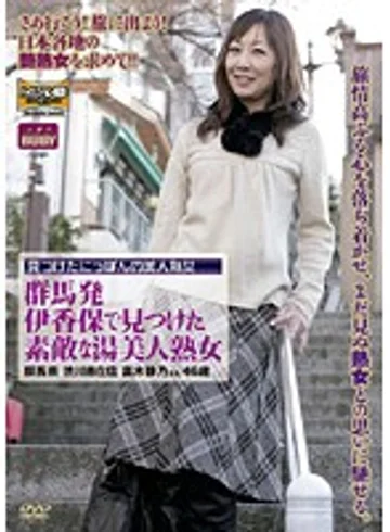 ISD-23 jav