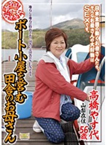 ISD-25 jav