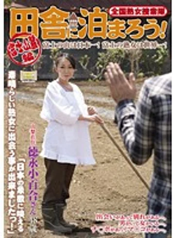 ISD-26 jav