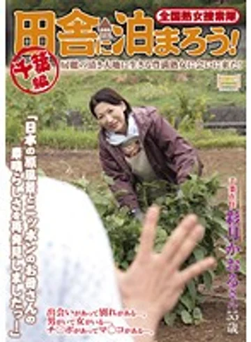 ISD-28 jav
