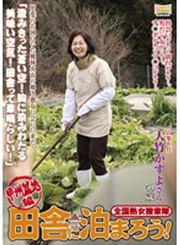 ISD-30 jav
