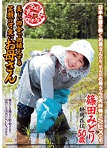 ISD-34 jav